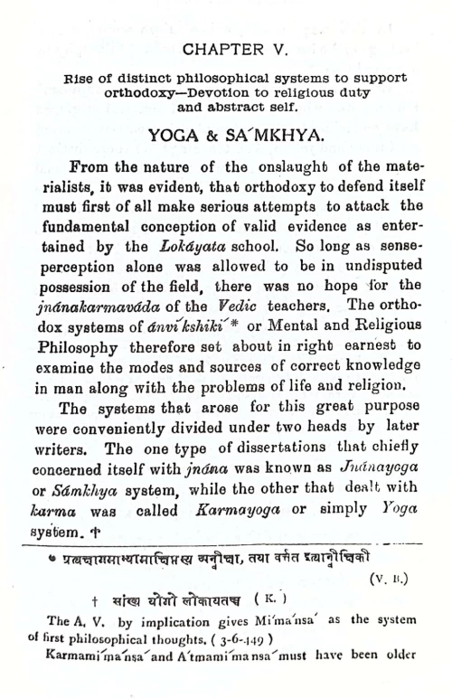 Bhakti Cult in Ancient India